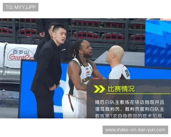 辽京大战再现罚球次数执行错误 裁判无视技术台提醒多给一次罚球 辽京大战再现罚球次数执行错误 裁判无视技术台提醒多给一次罚球