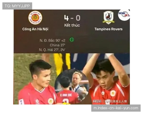 亚足联改判河内公安0比3负 淡滨尼流浪者成最大受益者